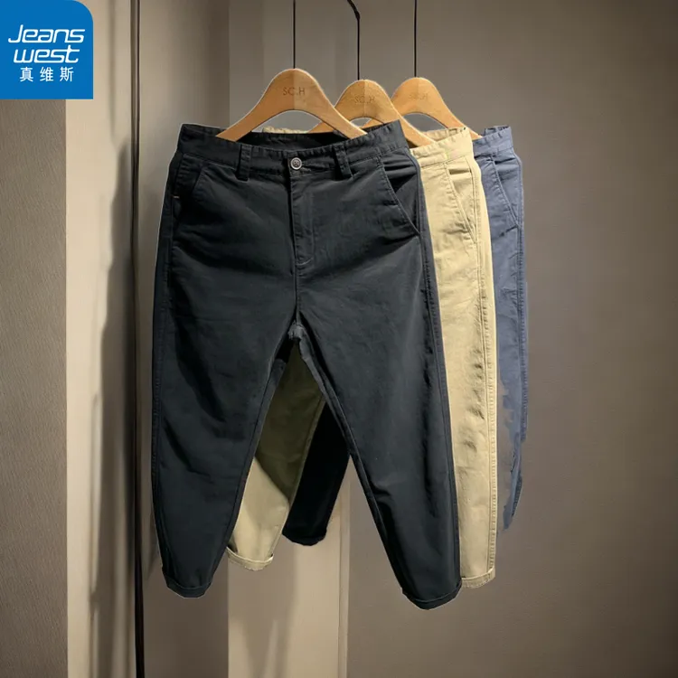 Jeanswest/真维斯百搭潮流时尚轻奢宽松个性哈伦长裤春夏水洗小脚