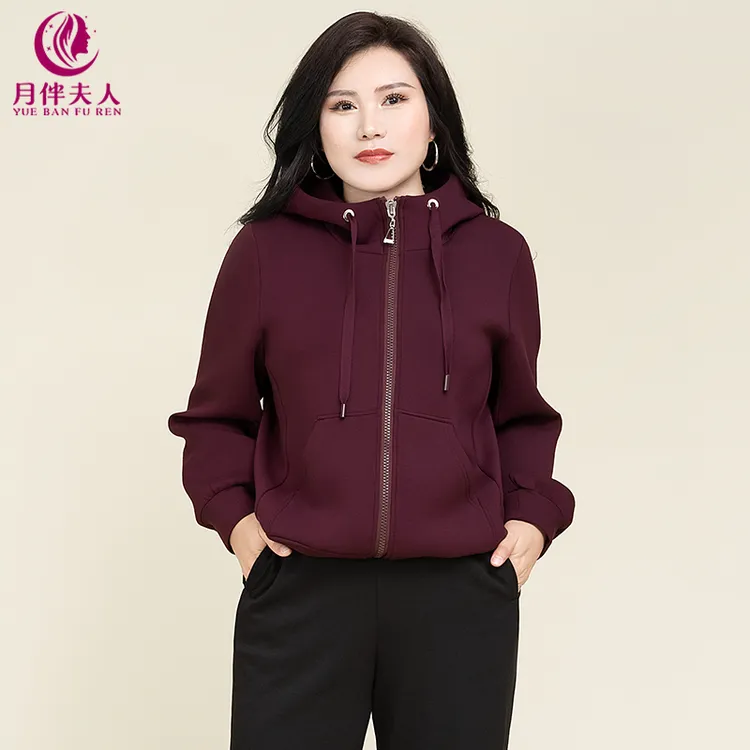 月伴夫人 2024秋季新款大码宽松休闲连帽抽绳开衫卫衣外套H7001