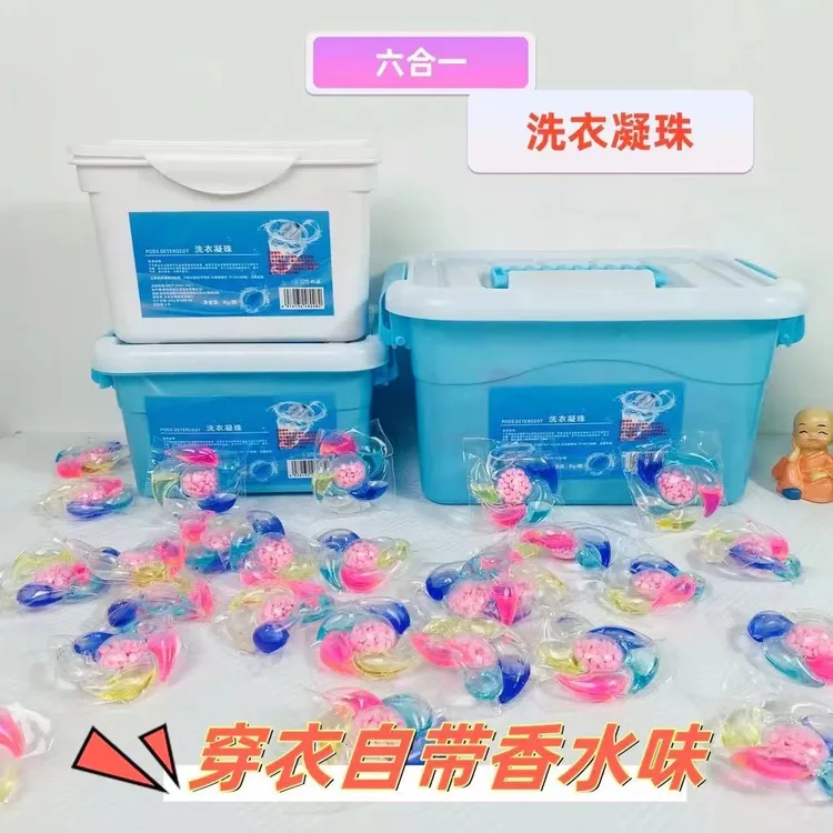 六合一洗衣凝珠6D持久留香柔顺护色香水型浓缩去污香氛洗衣液花香
