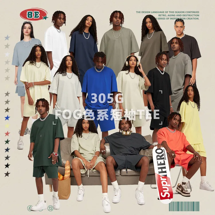 2024春夏大地色t恤男美式街头潮牌纯色纯棉休闲百搭夏季短袖男