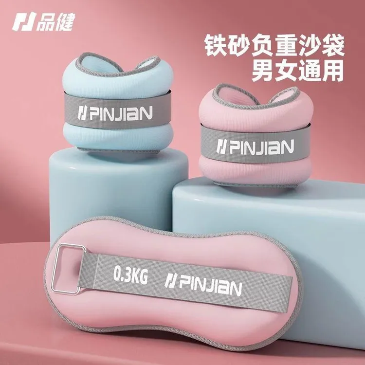 品健沙袋绑腿负重舞蹈运动训练跳舞专用装备腿部脚踝绑手沙包手腕