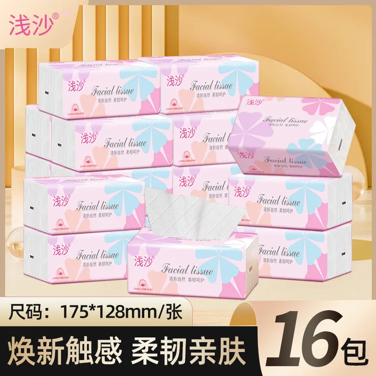 浅沙抽取式家用面巾纸家庭用实惠装16包餐巾纸厂家批发面巾纸抽纸