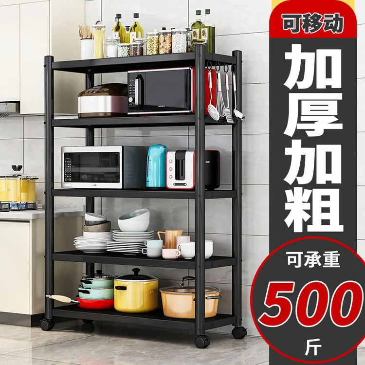 货架厨房置物架落地多层架烤箱架收纳架整理架锅架钢制置物架