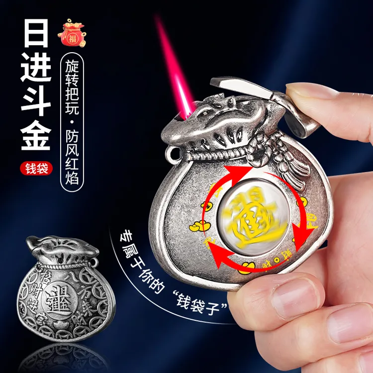 【八方来财】钱袋造型打火机防风红焰个性创意送男友老公朋友