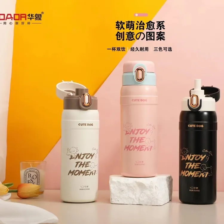 华象高品质不锈钢保温杯便携吸管双饮水杯可爱户外简约耐用弹跳杯