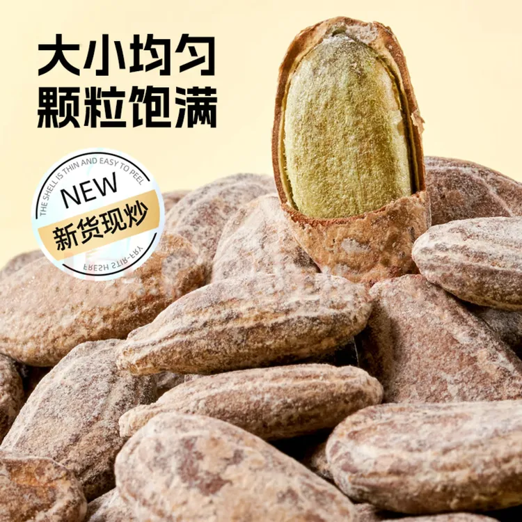 2025新货吊瓜子特大颗粒现炒现发奶香味原味椒盐味吊瓜子葫芦籽