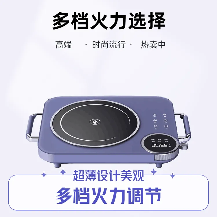 炒菜超薄小型电炉商用电陶炉电磁炉大功率3500W微晶面板不挑锅具