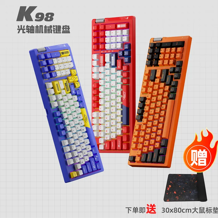 ZIDLI/磁动力K98游戏机械键盘千家网吧同款98键热插拔防水客制化