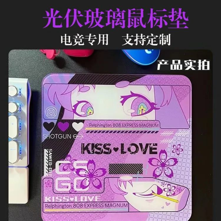 牧燕玻璃鼠标垫电竞钢化玻璃鼠标垫 光伏布纹支持定制uv成品游戏