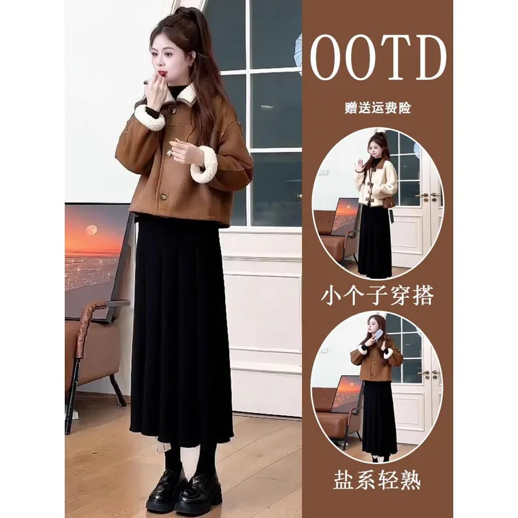 秋冬装搭配一整套咖色羊羔毛外套女秋冬季韩系穿搭独特绝美套装裙