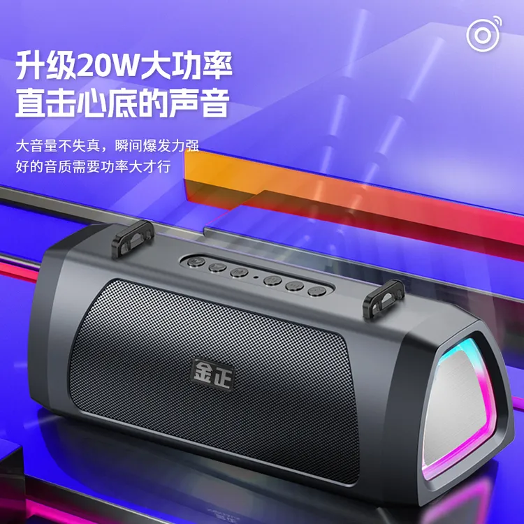 新款战鼓低音炮蓝牙音响车载无线便携式小音响插卡重低音炮大功率