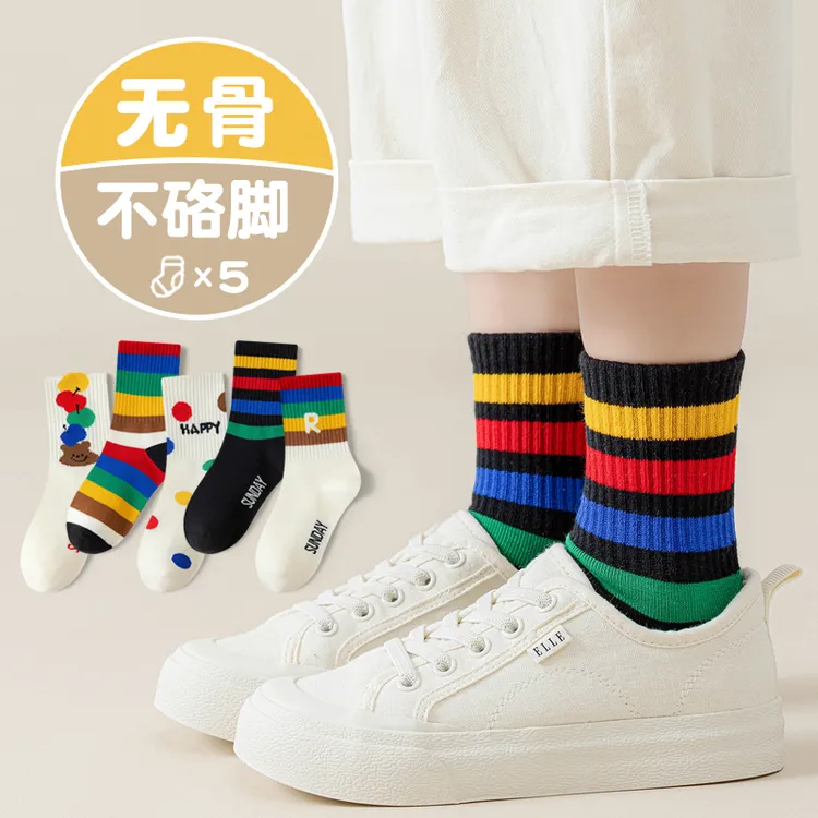 儿童彩虹袜子春秋款男童女童无骨棉袜中大童运动中筒袜彩色学生袜