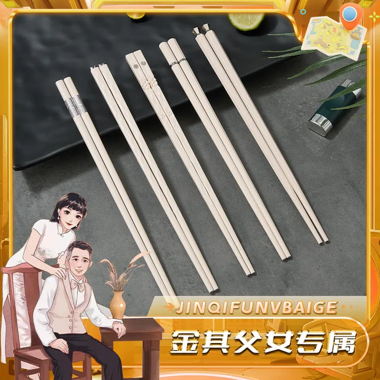 天竺轻奢ins复古风白银合金筷家用创意无漆无蜡奶油风筷子