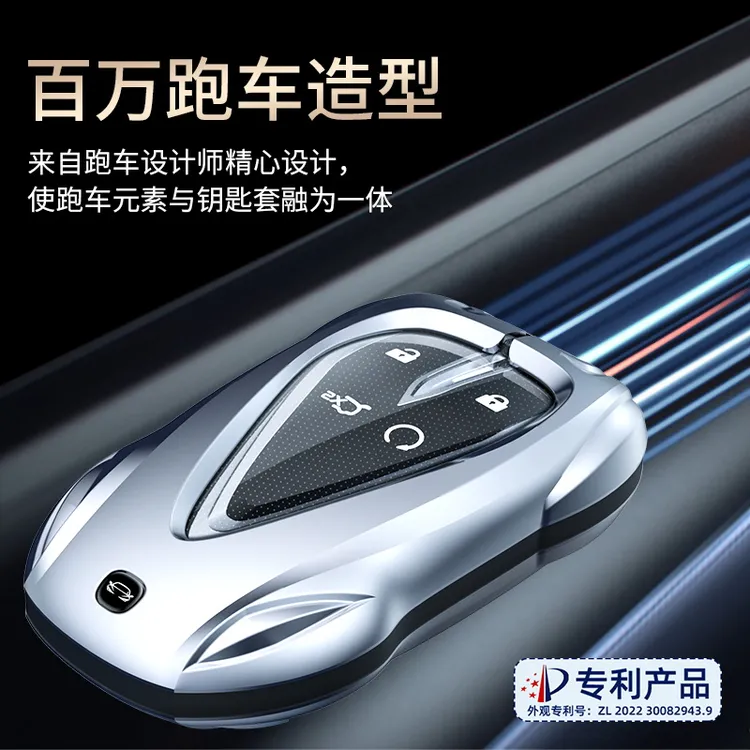 【长安】CS35/75/95PIus二代CS55欧尚金属酷跑型钥匙套高档网红壳