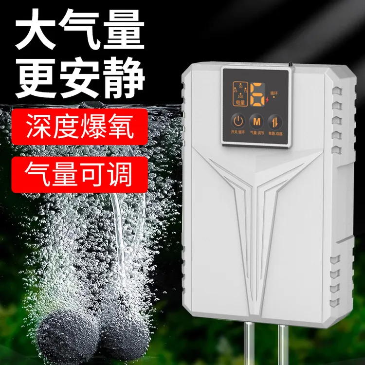 便携钓鱼充电静音氧气泵增氧泵鱼缸锂电池氧气泵家用充电养鱼专用