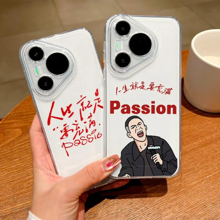 适用passion个性华为pura70高级感荣耀200硅胶x50激情v40就手机壳