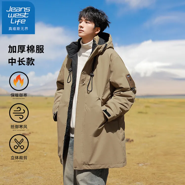 【王一博代言】真维斯无界中长款棉衣外套男士冬季防寒保暖冬装棉服