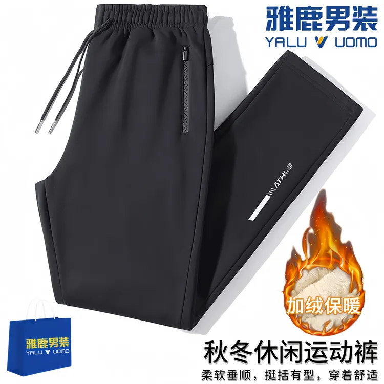 雅鹿春秋新款卫裤女男士休闲裤加绒加厚户外通勤宽松弹力运动长裤