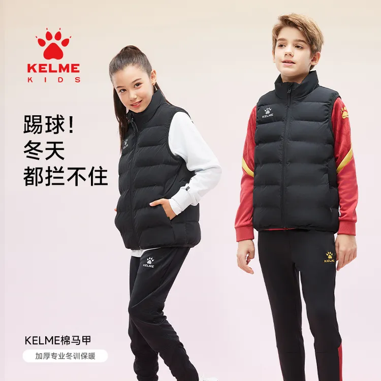KELME/卡尔美卡尔美马甲秋冬足球运动防寒保暖运动马甲【LIVE】