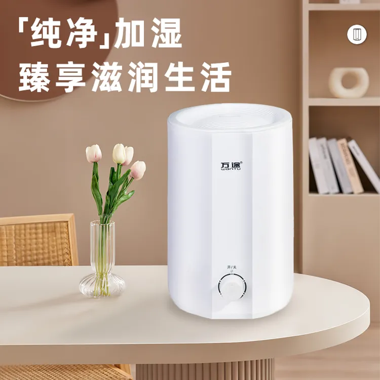 加湿器杀菌孕妇大雾婴儿家用卧室静音大容量落地式客厅