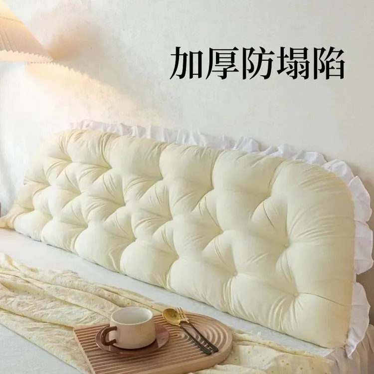 靠枕床头罩床头网红套罩软包防撞头专用宿舍榻榻米床头卧室护颈