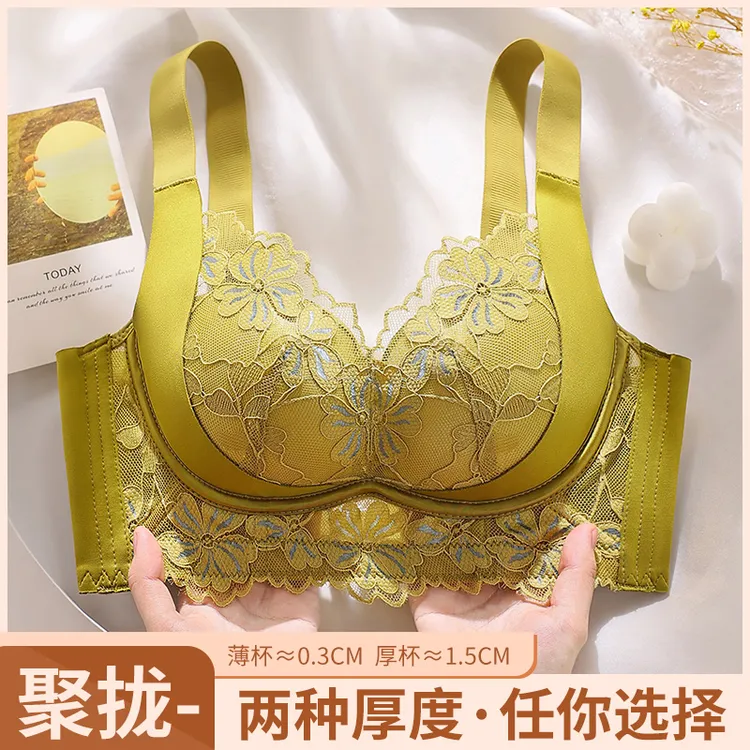 内衣女文胸女款爆款新款调整型防下垂小胸专用无钢加厚圈胸罩