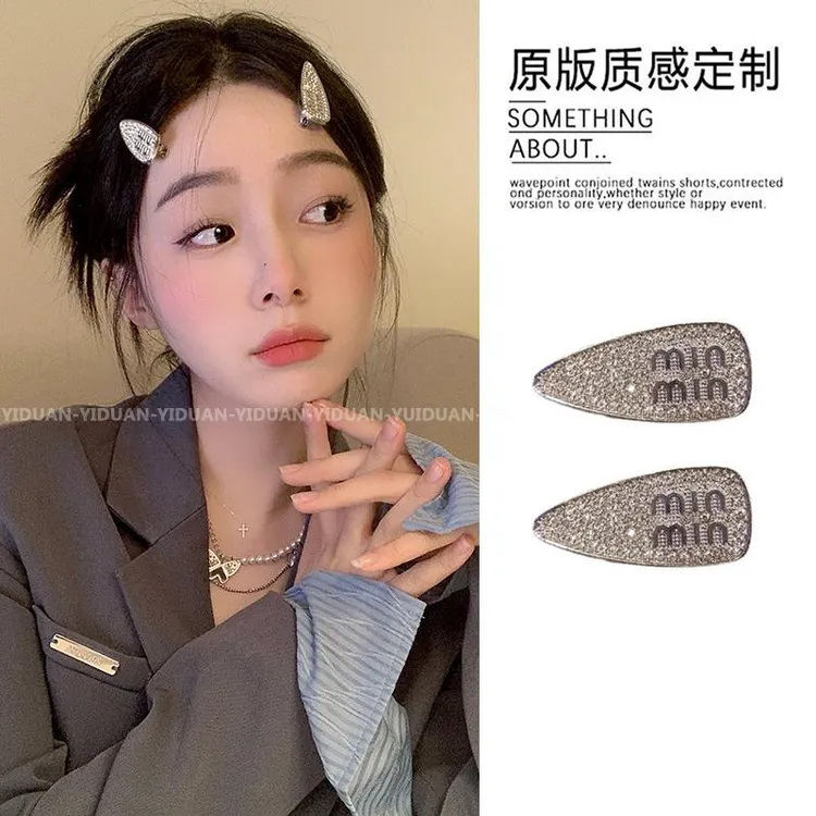 满字母小发夹女网红2022年新款刘海夹侧边鸭嘴夹头饰