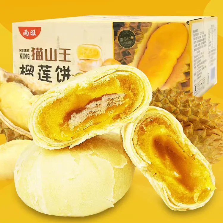 【粉丝福利】整箱10枚猫山王榴莲饼入口绵滑美味榴莲酥休闲小零食