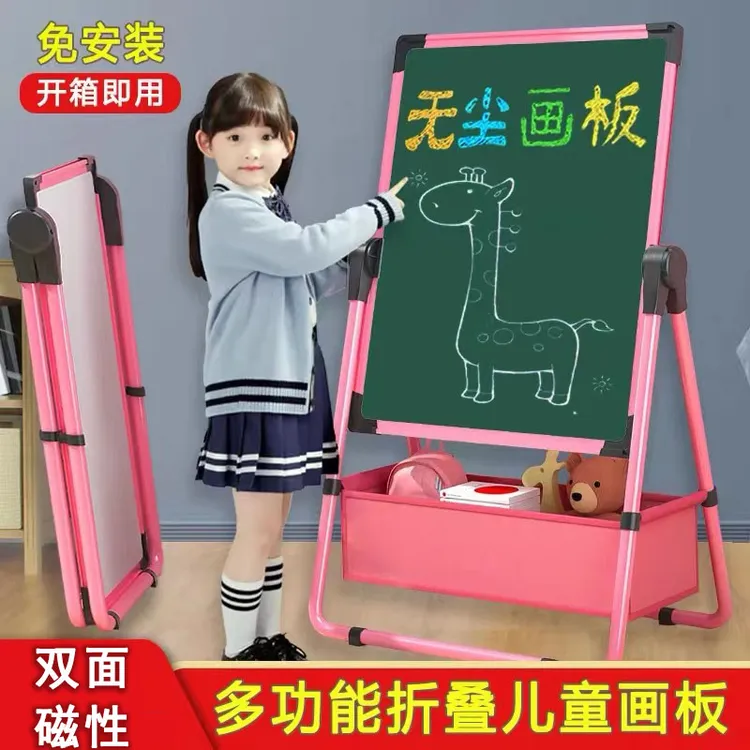 儿童双面画板磁性无尘家用小黑板支架式写字白板宝宝可擦涂鸦教学