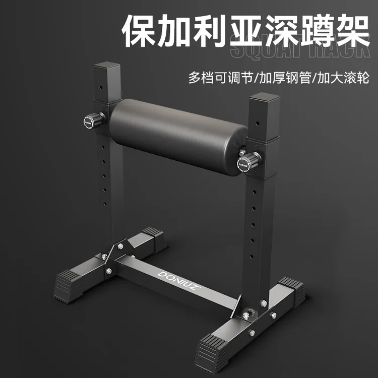 DONIUZ深蹲训练器保加利亚单腿蹲训练架分腿蹲臀腿辅助器健身器材