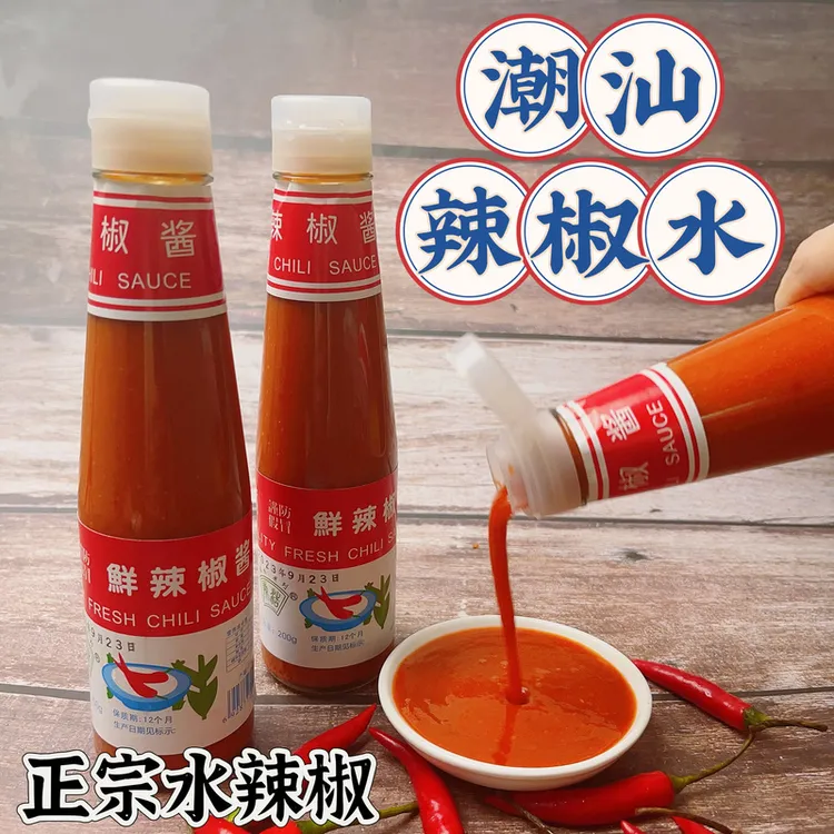 潮汕水辣椒正宗广东特产美味开胃辣椒酱纯手工广东辣椒酱