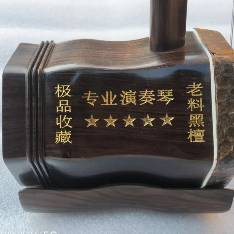 老料黑檀二胡高档老料专业演奏考级大音量二胡厂家直销