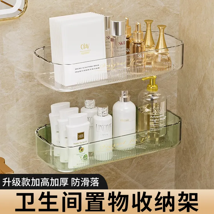 卫生间壁挂置物架免打孔壁挂式厕所墙洗手间洗漱台浴室收纳架子
