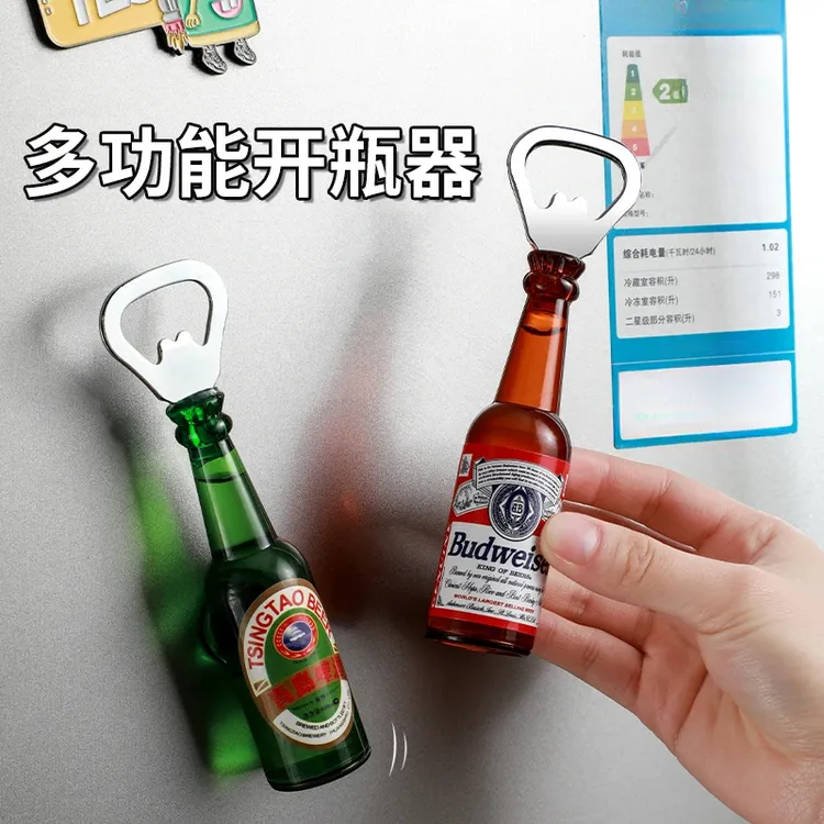 啤酒开瓶器冰箱贴磁贴仿真磁吸啤酒启瓶器个性创意起瓶器啤酒起子