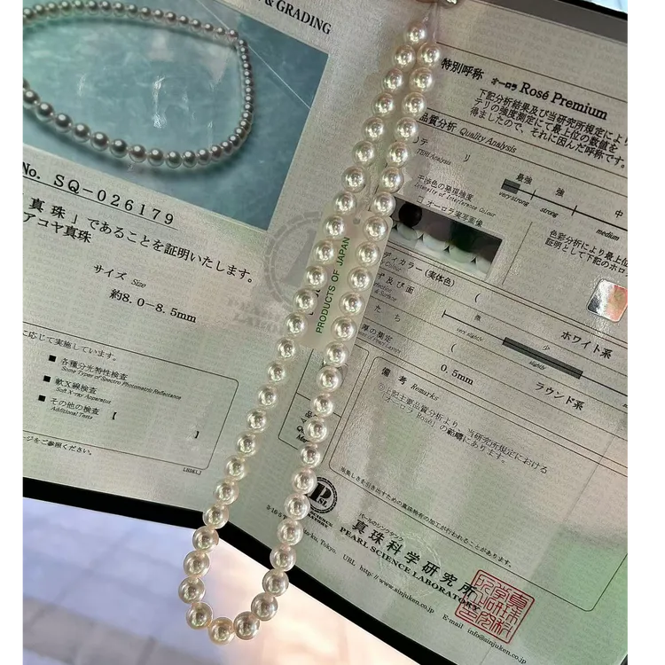 真科研RosePremium极光玫瑰8-8.5项链强光时尚百搭