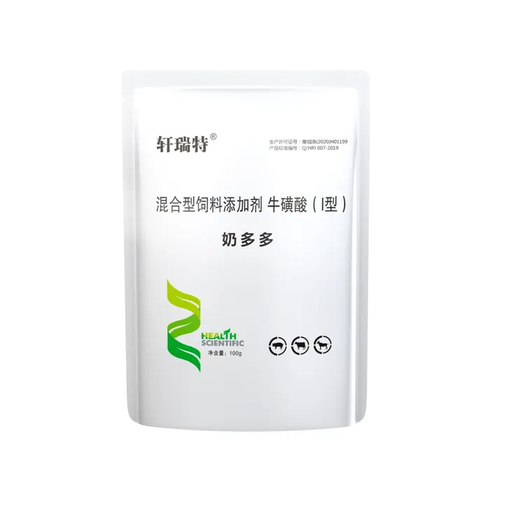 奶多多 拍5发6拍10发13  工厂直发 下奶产品 养殖适用