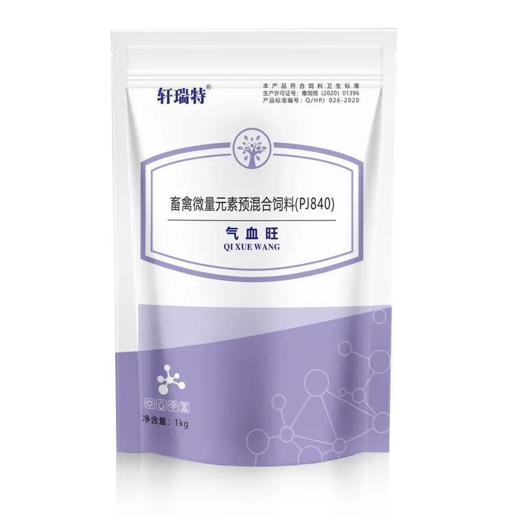 轩瑞特 畜禽微量元素  气血旺 母畜专用补气养血健仔安胎缩短产程