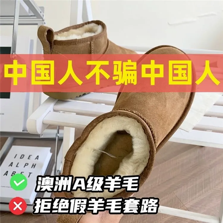 冬季皮毛一体真皮真毛男女鞋一粒扣短筒雪地靴一脚蹬洋气加厚