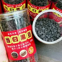【当归黑豆】即食当归黑豆460g