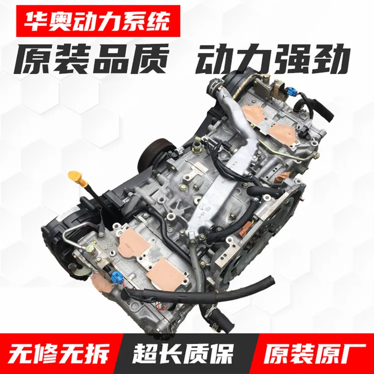 适用斯巴鲁FB20森林人2.0力狮3.0傲虎2.5T翼豹EJ20发动机EJ25总成