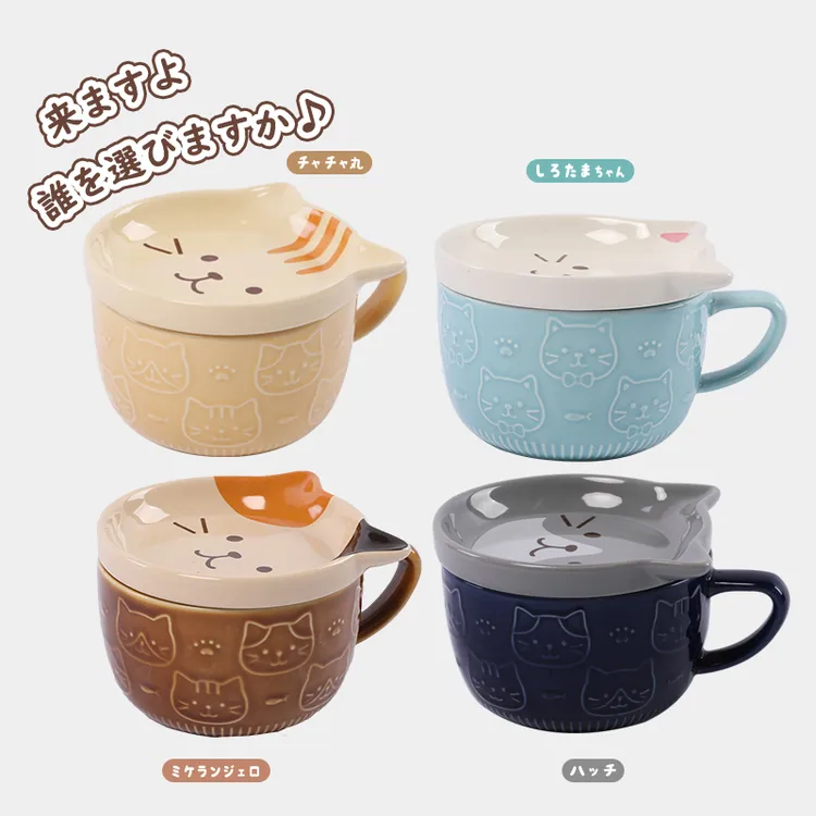 【推荐】日本HAPiNS猫咪带杯盖马克杯可爱陶瓷彩餐杯上班族学生党