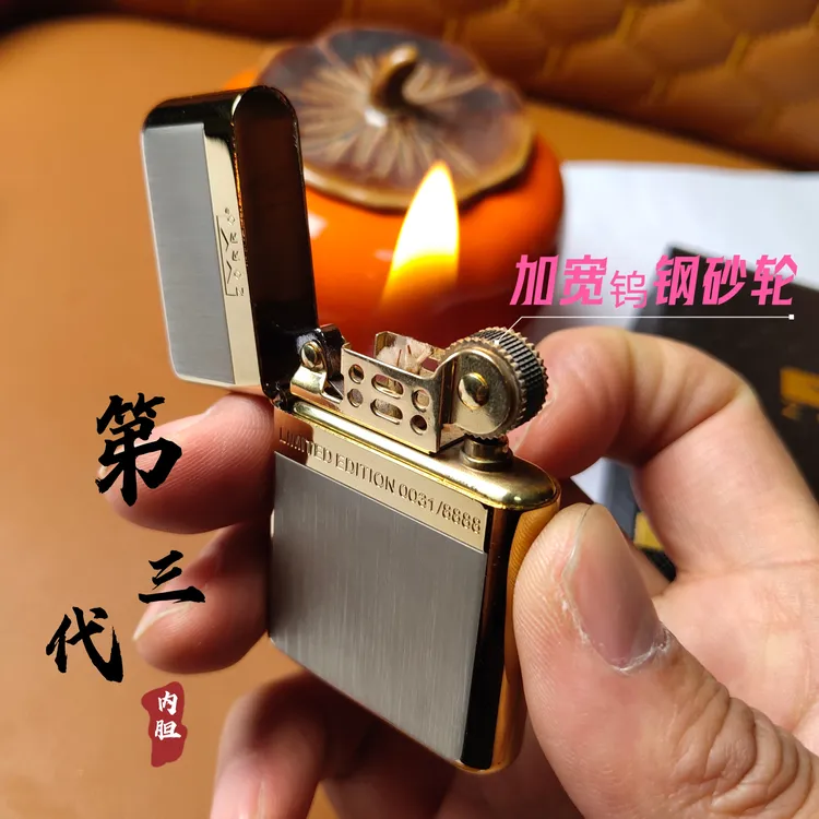 Z790纯铜第三代高密封内胆电镀拉丝薄款高品质打火机