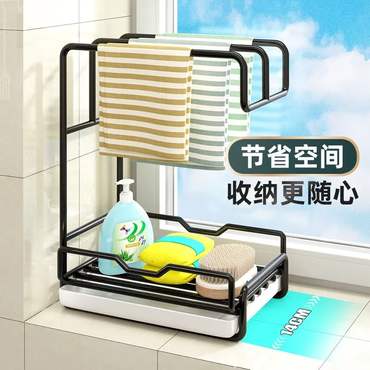 抹布架免打孔厨房用壁挂龙头置物架水槽台面海绵钢丝球沥水架神器