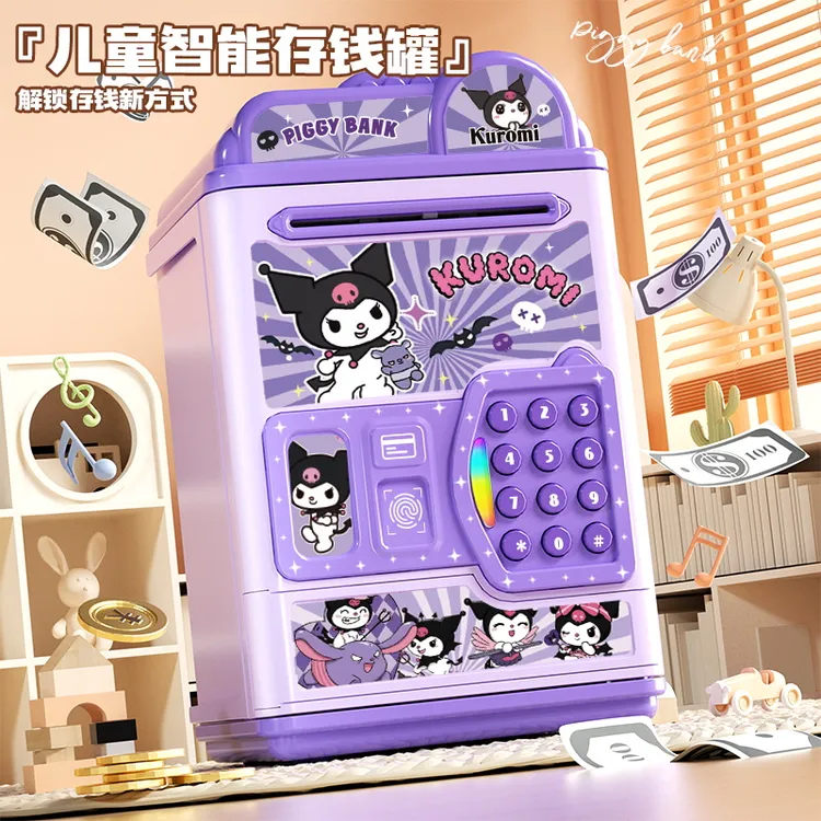 库洛米存钱罐2025年新款儿童男女孩只进不出可取储蓄密码锁保险箱
