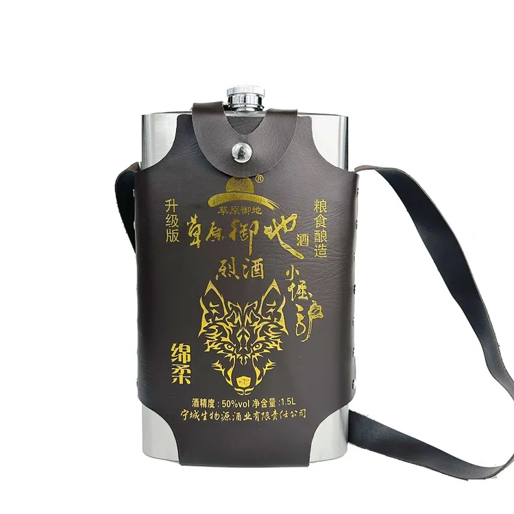 草原御地内蒙草原特产50度蒙古烈酒1500ML装不锈钢壶白酒50%vol