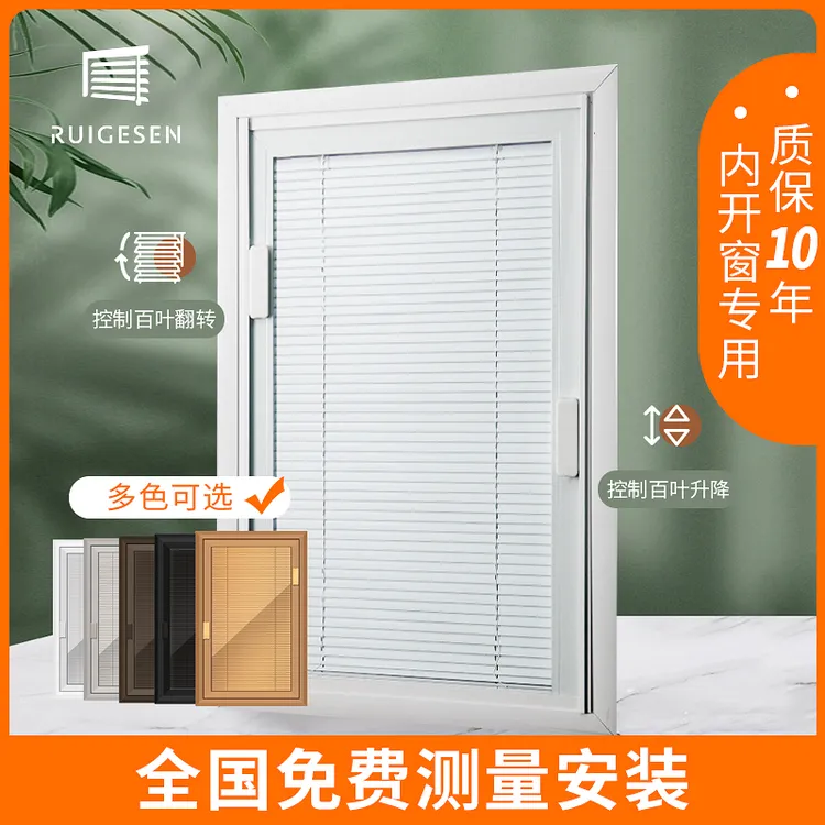 单玻磁控玻璃百叶窗帘嵌入式磁吸百叶内置遮光7-10天发货