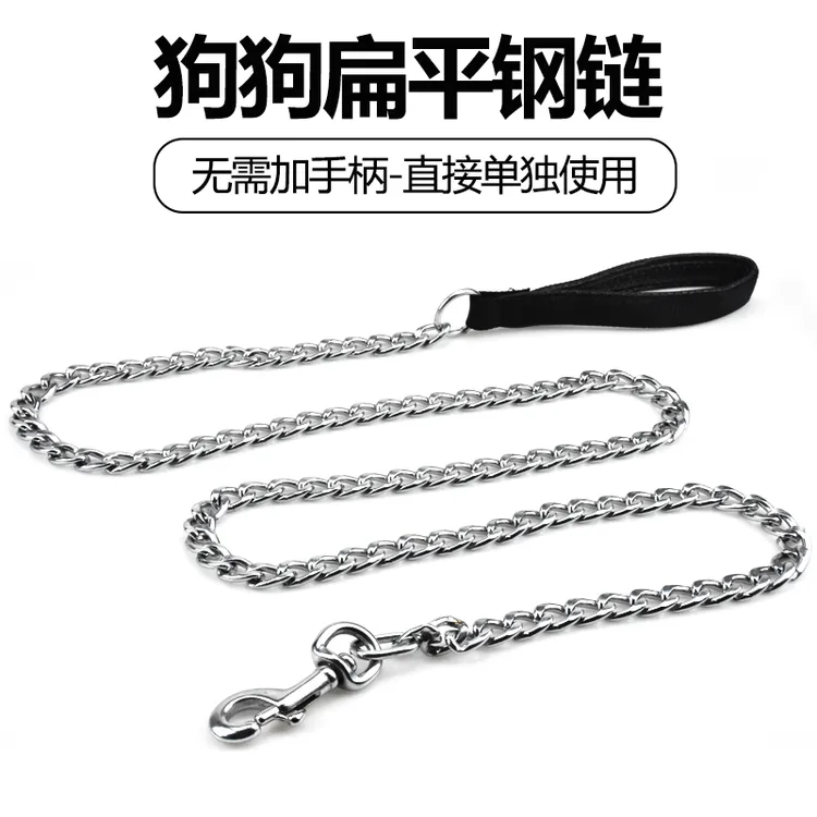 防咬狗狗牵引绳加长防锈拴狗链条狗链子狗项圈铁链狗狗牵引绳狗绳