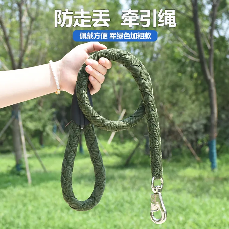 狗狗牵引绳中大型犬德牧柯基金毛边牧加粗军绿牵引带宠物单牵引绳
