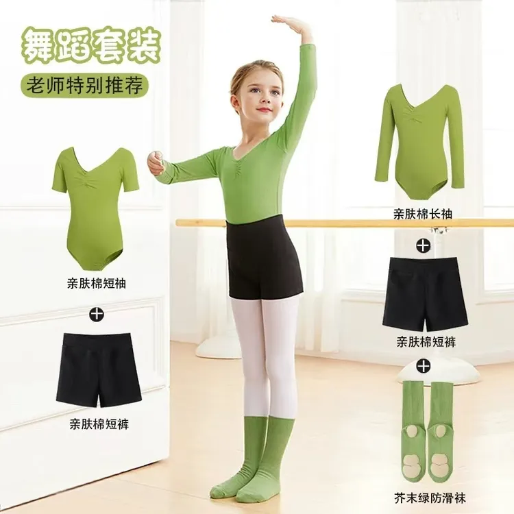 儿童舞蹈服芭蕾舞练功服幼儿秋冬长袖中国舞体操形体服女童舞蹈服