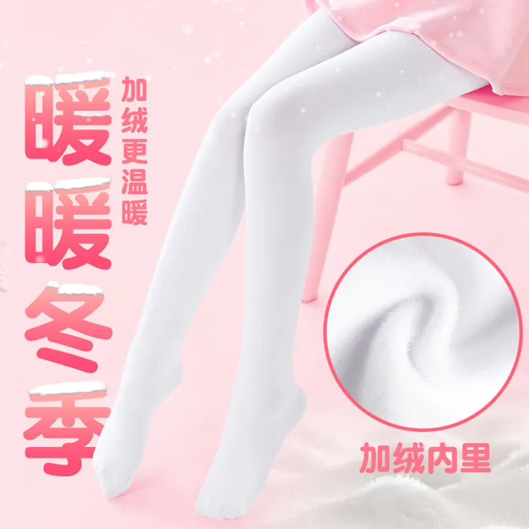 秋冬儿童舞蹈袜女童练功连裤袜踩脚袜宝宝加绒打底裤加厚跳舞袜子